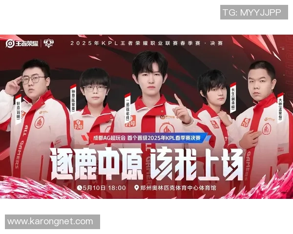 AG电子竞技俱乐部全方位崛起探秘团队荣耀与电竞未来发展之路